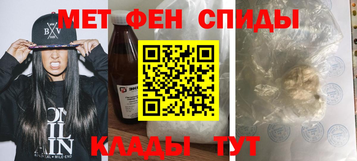 Тихвин  АМФ  Вход с VPN  Амфетамин Premium 