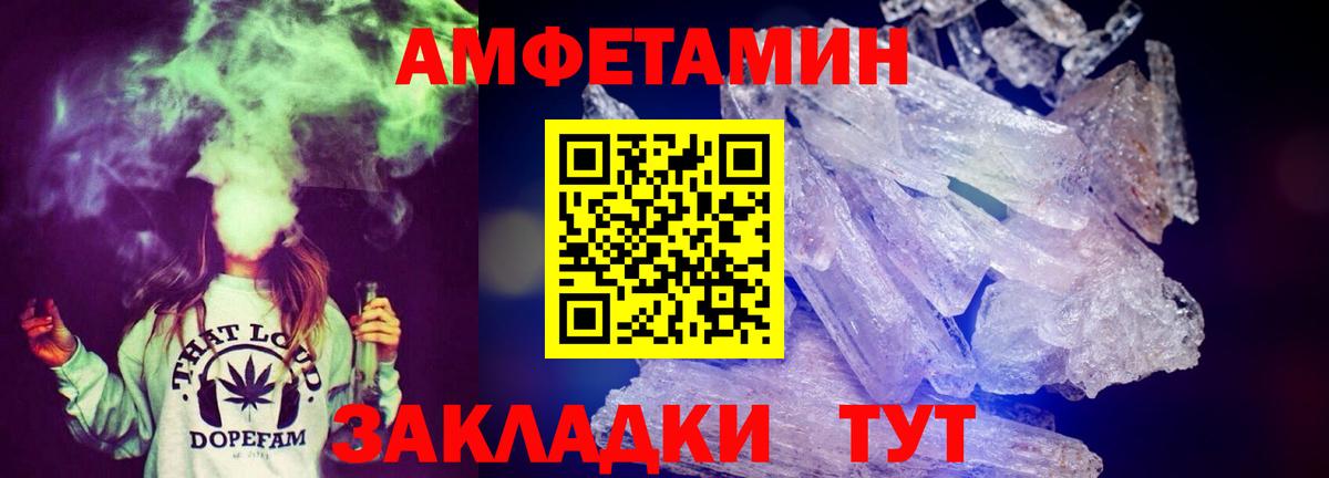 Амфетамин Premium Тихвин