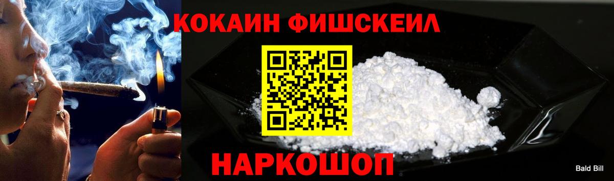 COCAIN Перу Тихвин