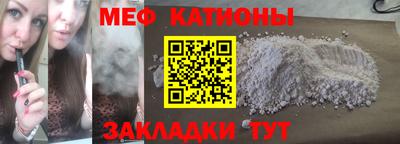 мяу мяу мука Партизанск