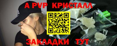 амф Первоуральск