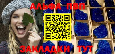 трава Пенза
