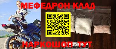 трава Пенза