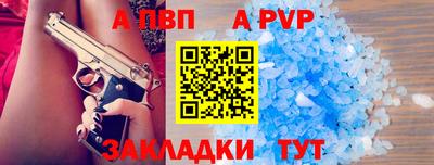 мяу мяу мука Партизанск