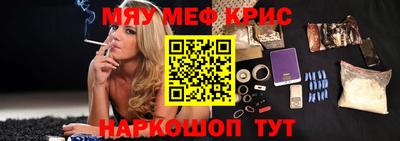 мяу мяу мука Партизанск