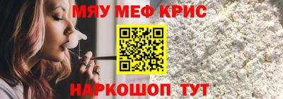 трава Пенза