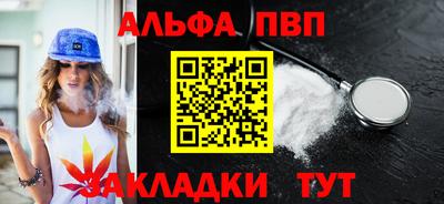 мяу мяу мука Партизанск
