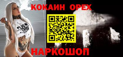 трава Пенза