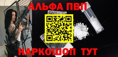амф Первоуральск