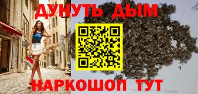 трава Пенза