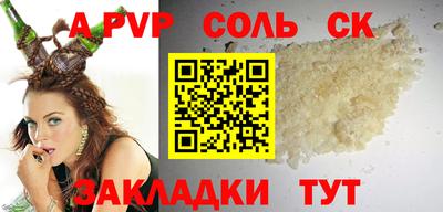амф Первоуральск