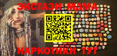 амф Первоуральск