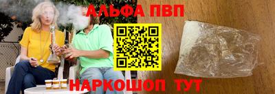 амф Первоуральск