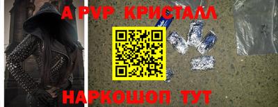 мяу мяу мука Партизанск