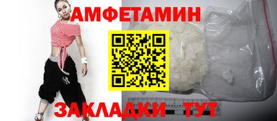 мяу мяу мука Партизанск
