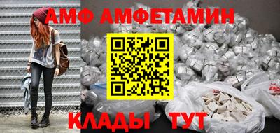 трава Пенза