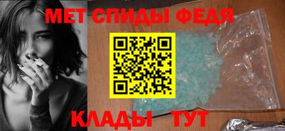 трава Пенза