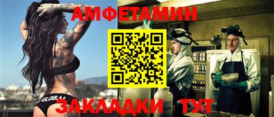 трава Пенза