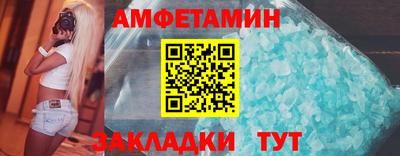 мяу мяу мука Партизанск