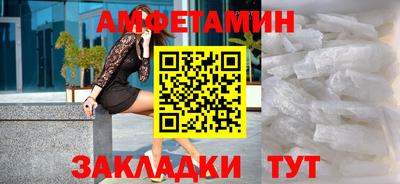 мяу мяу мука Партизанск