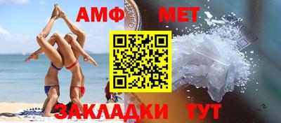 мяу мяу мука Партизанск