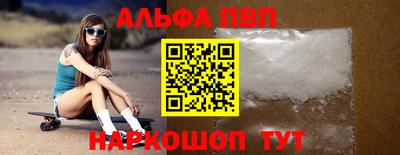 трава Пенза