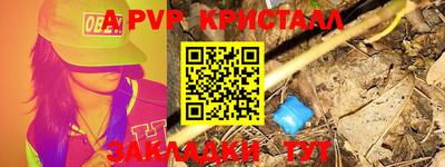 мяу мяу мука Партизанск