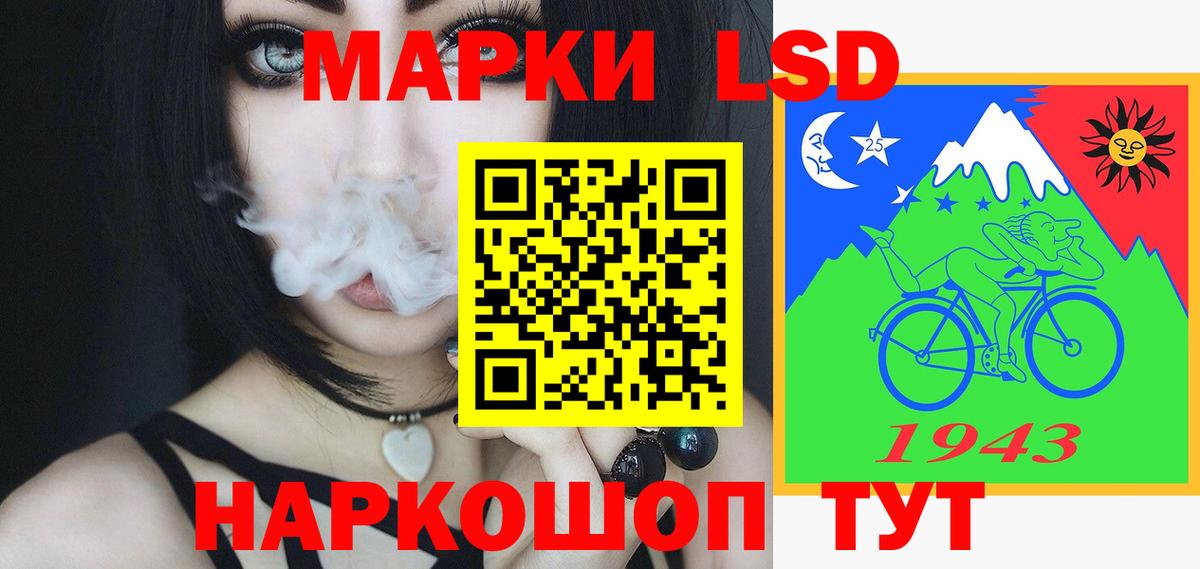 ЛСД экстази кислота  Лсд 25 экстази кислота  Тихвин  мега зеркало  Вход с VPN 