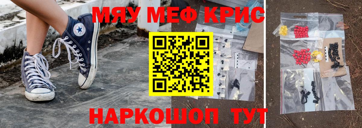Тихвин  Мефедрон  Вход с VPN  Мефедрон мука  Мефедрон 4 MMC 
