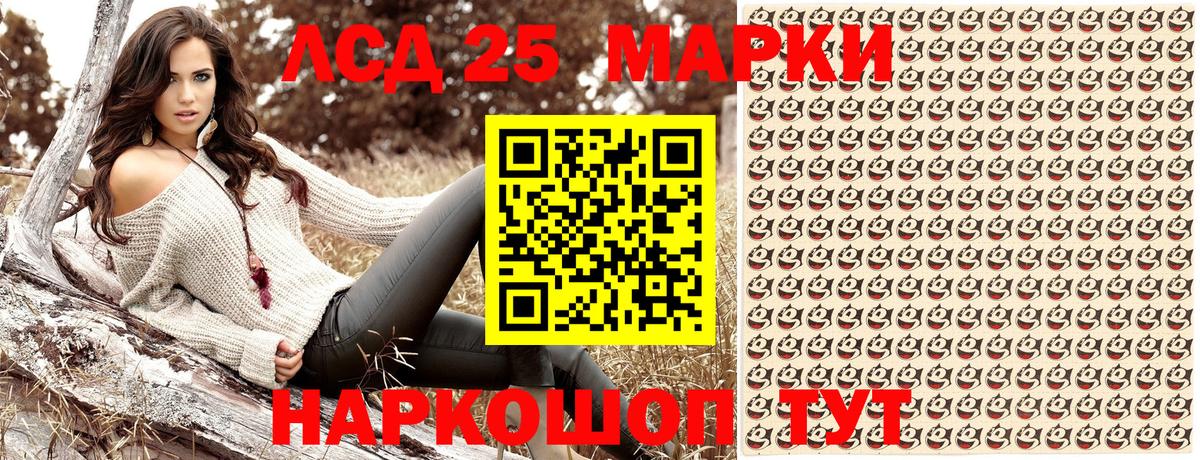 Наркотические марки 1,8мг  Наркотические марки 1,8мг  закладки  Тихвин  Вход с VPN 