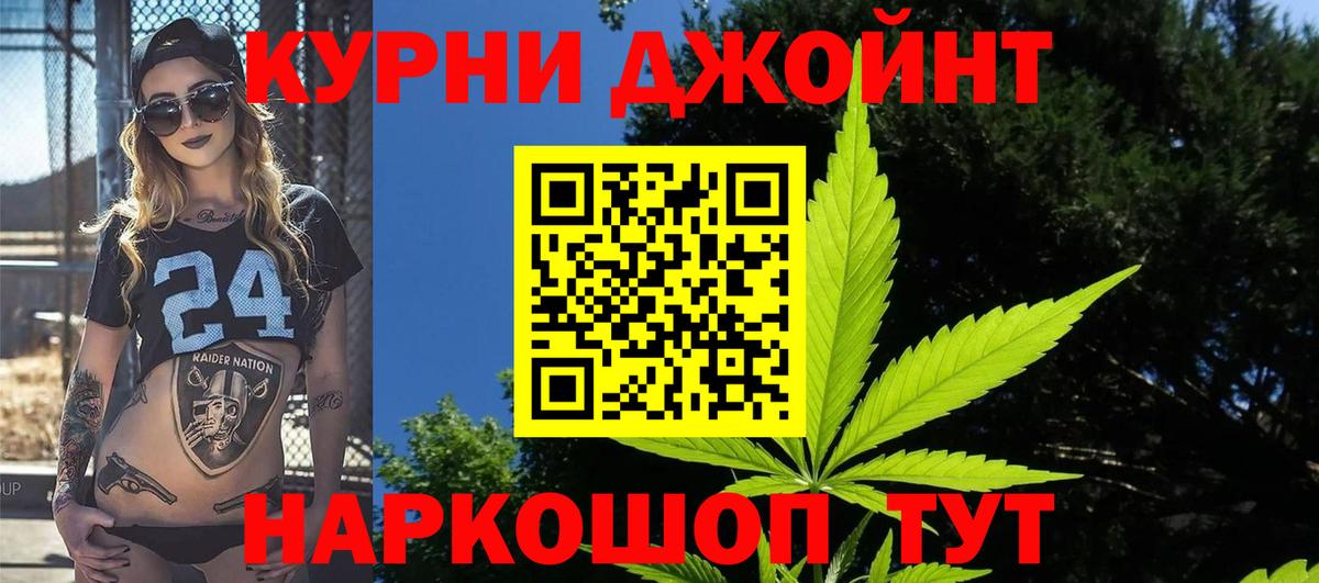 Шишки марихуана гибрид  Конопля тримм  Вход с VPN  МАРИХУАНА MAZAR  Конопля THC 21%  Тихвин 