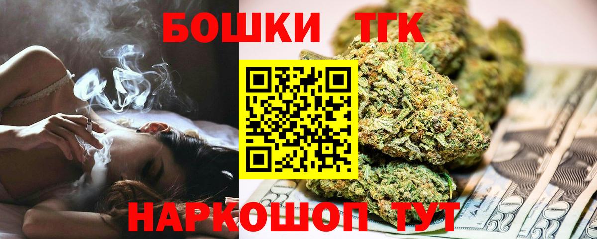 Каннабис Amnesia Тихвин